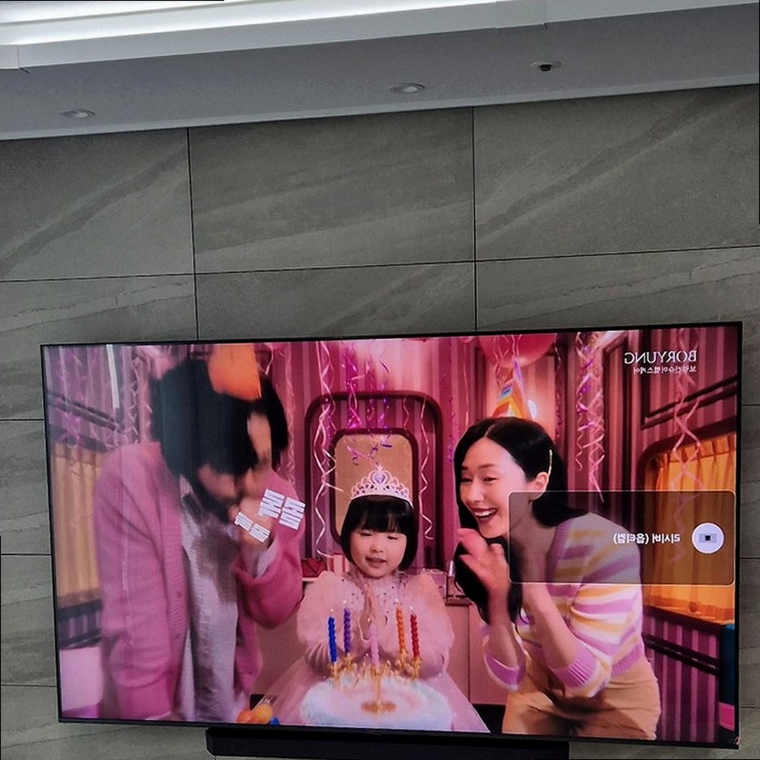 화면 높이 브라켓 설치