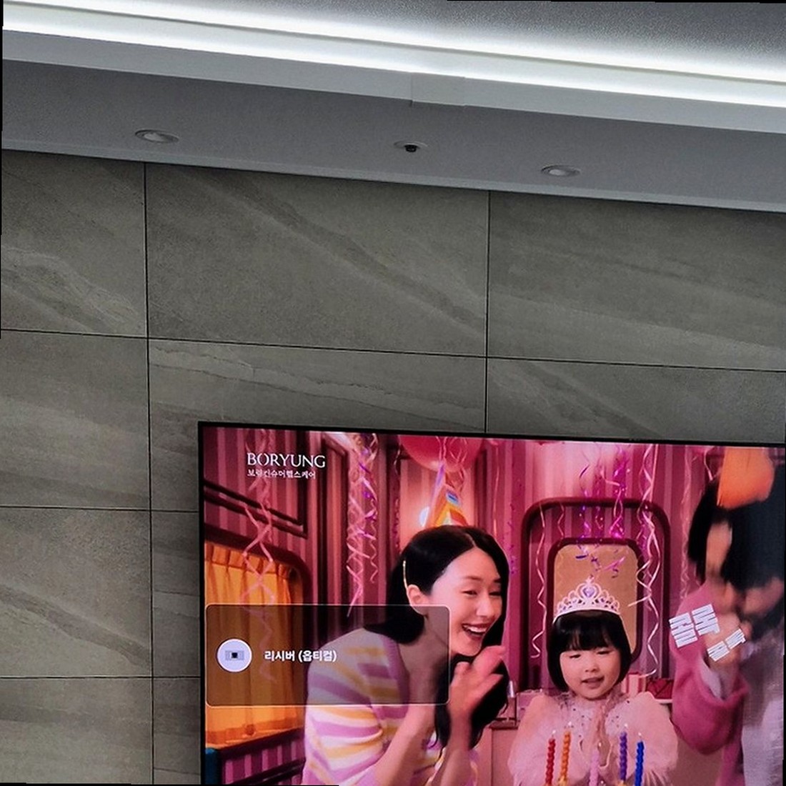 은평구 · 서대문구 · 마포구 벽걸이TV 설치 현장