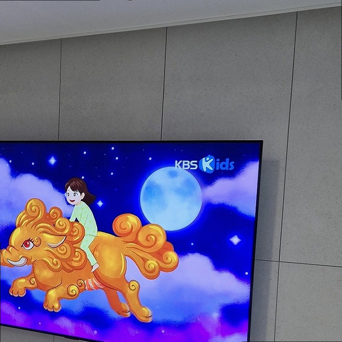 눈높이 브라켓 설치