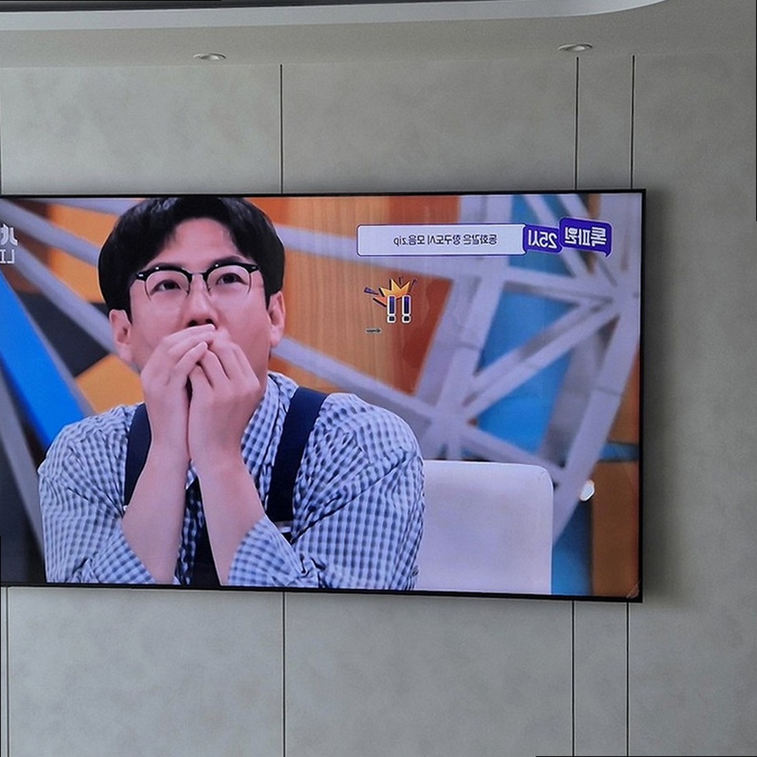 영등포구 · 동작구 · 관악구 벽걸이TV 설치 현장