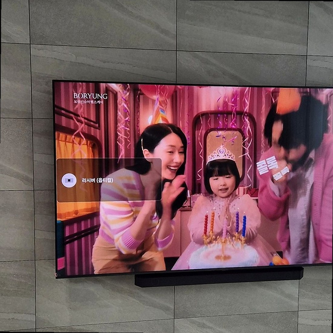 셋탑 정리 주변기기 정리