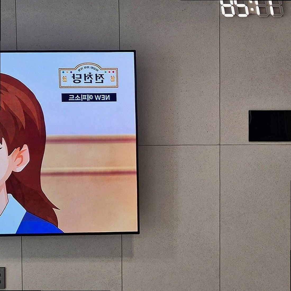 거실 정돈 주변기기 정리