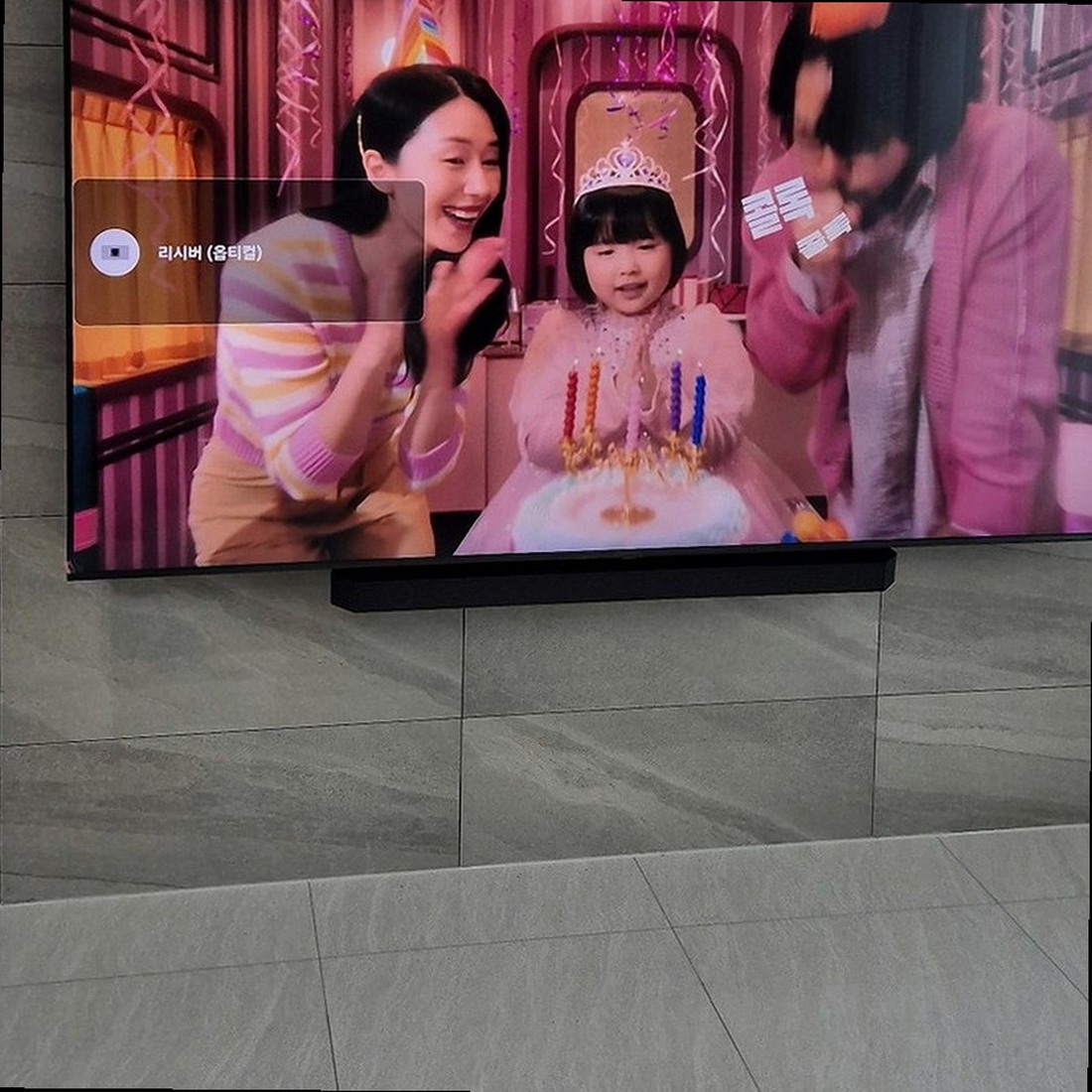 벽 상태 브라켓 설치