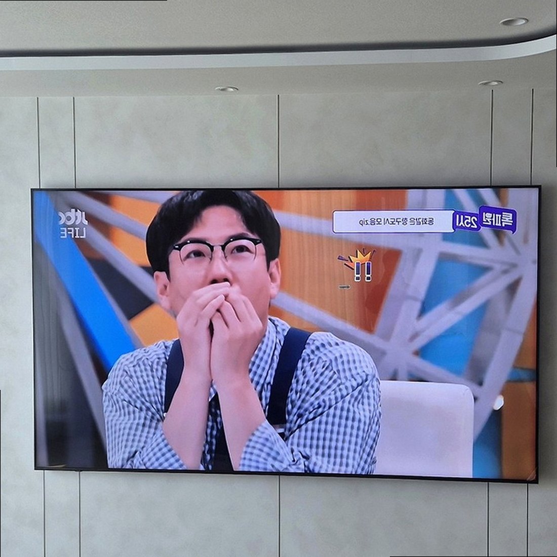 거실 중심 브라켓 설치