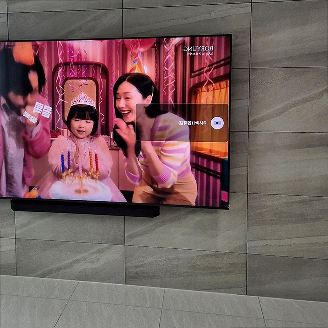 원미구 · 소사구 · 오정구 벽걸이TV 설치 현장