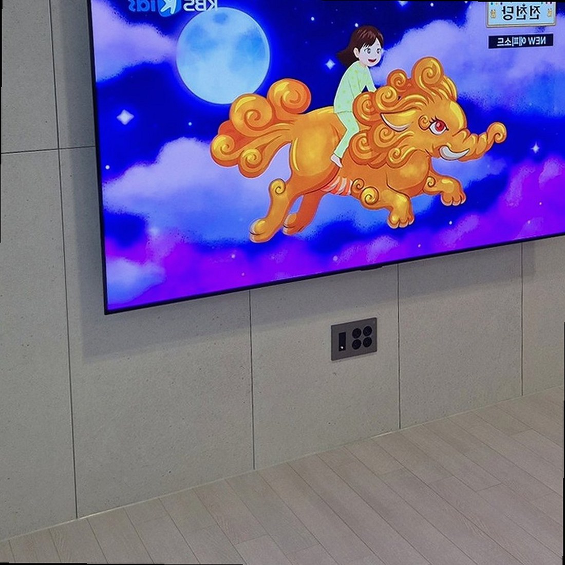 주변기기 브라켓 설치