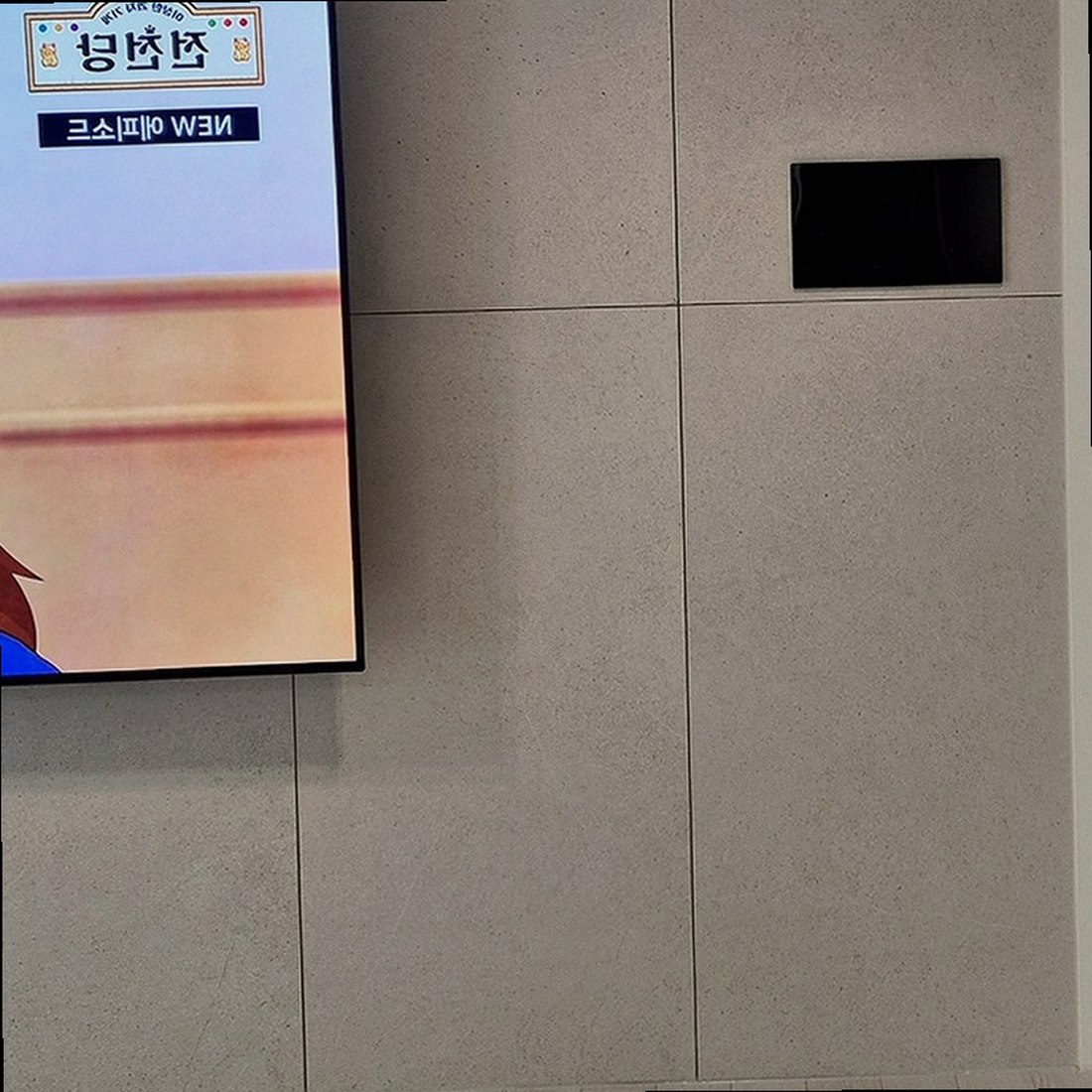 수원시 · 장안구 · 팔달구 벽걸이TV 설치 현장