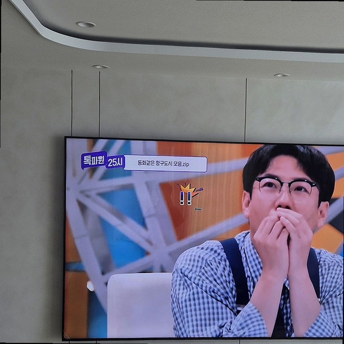 권선구 · 영통구 · 용인시 벽걸이TV 설치 현장