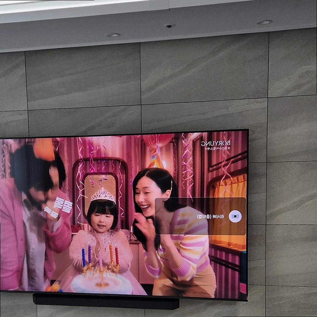 큰 화면 주변기기 정리