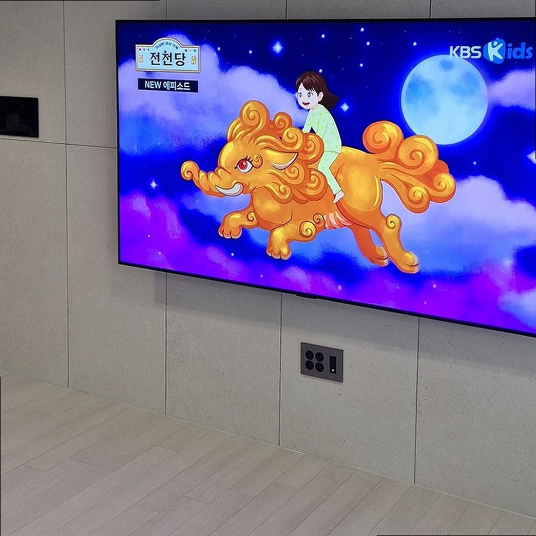 성남시 · 수정구 · 중원구 벽걸이TV 설치 현장
