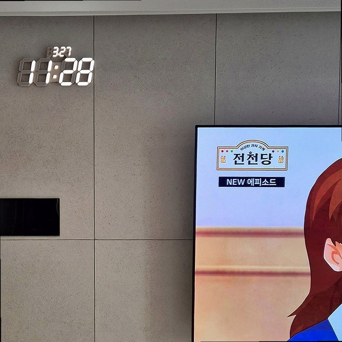 가구 배치 주변기기 정리