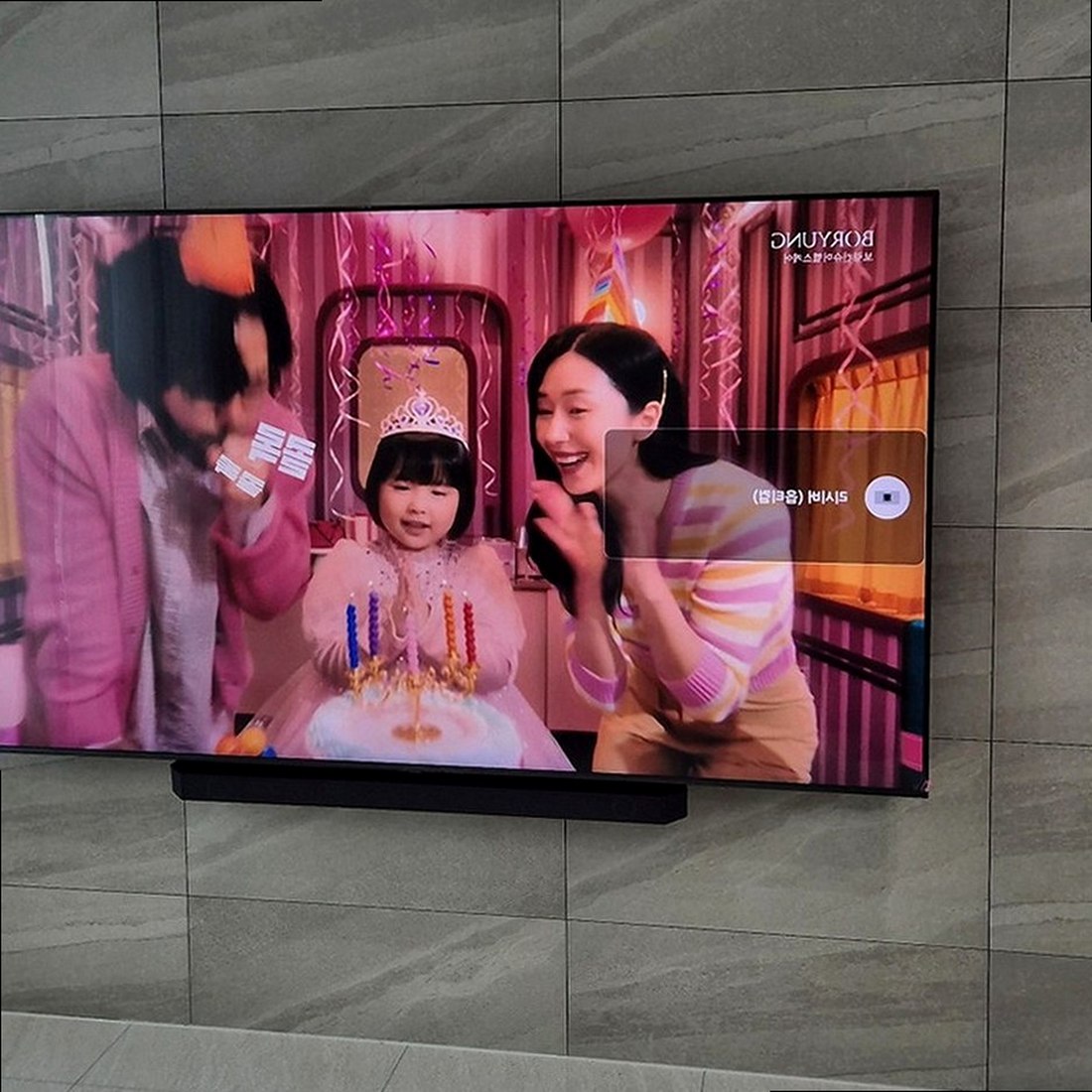 벽 재질 브라켓 설치