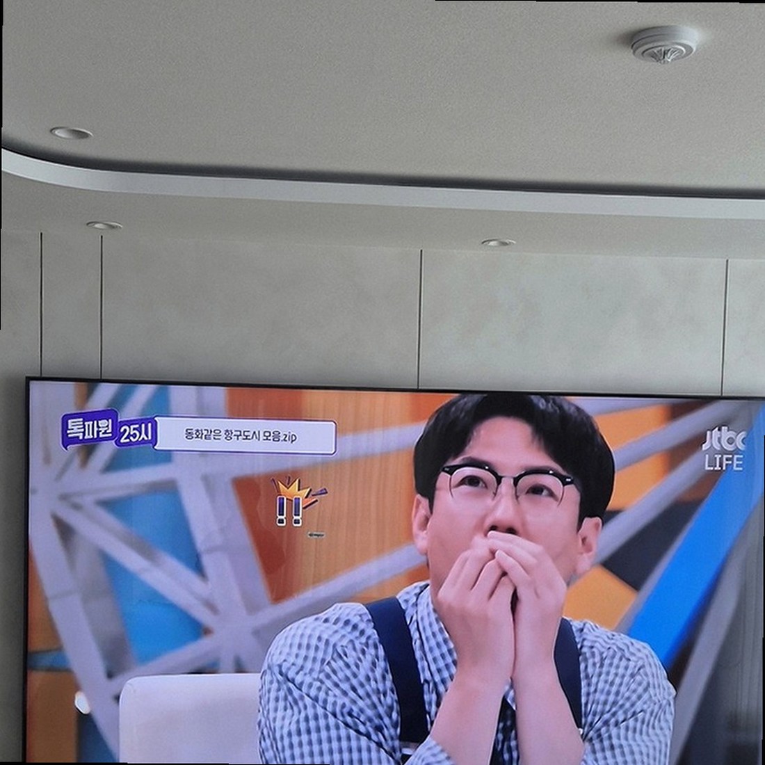 거실 동선 브라켓 설치