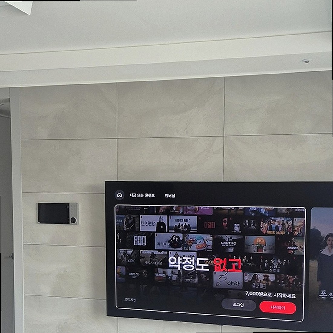 화성시 · 동탄구 · 오산시 벽걸이TV 설치 현장